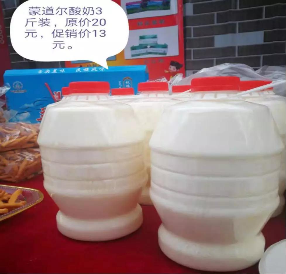 年货节福利来了快来给宝宝囤口粮,鄂尔多斯年货盛宴