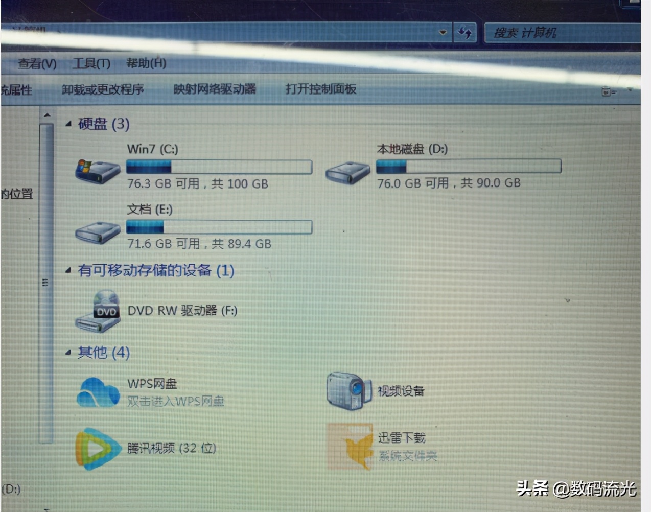电脑硬盘怎么分区才合理看完秒懂,电脑硬盘当移动硬盘怎么合并分区