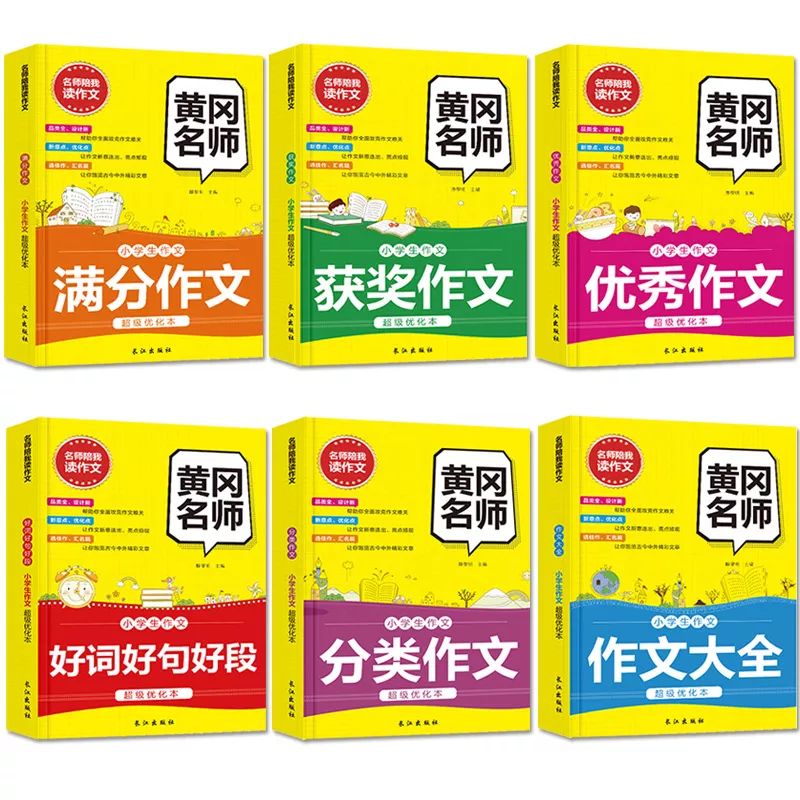 家长们注意了，淘宝这些学生用品是有优惠的，千万别买贵了