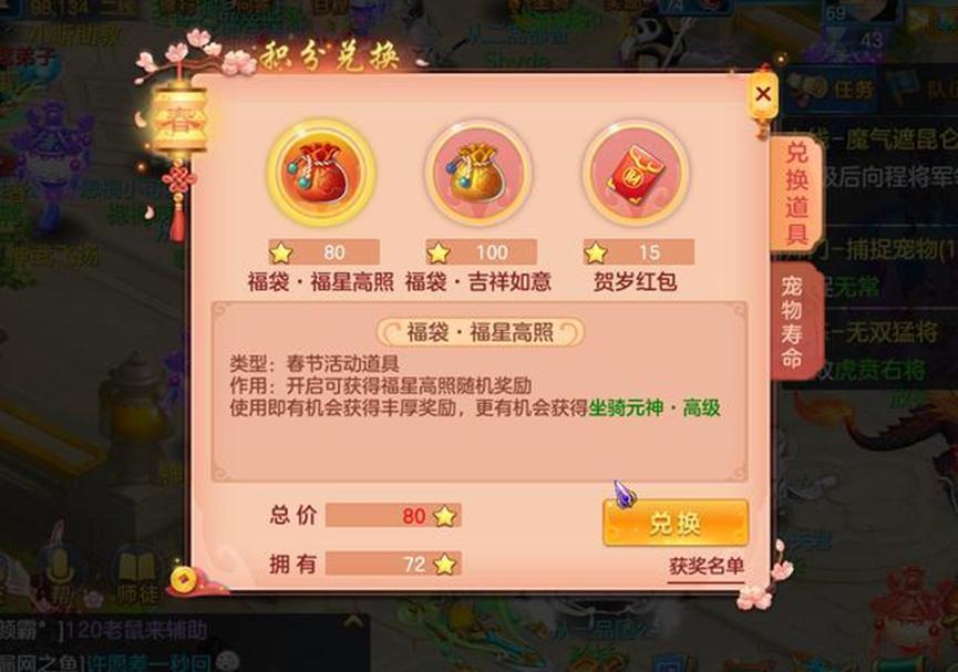 如何在神武赚钱,神武4手游氪金玩法大全