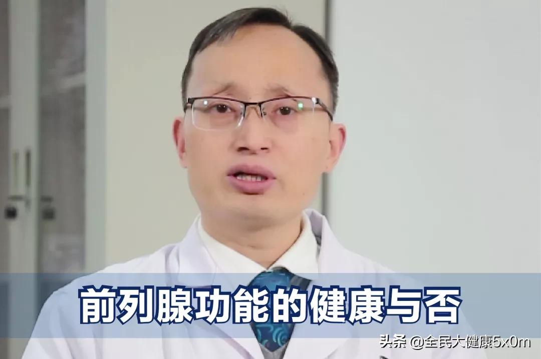 男人的精液是什么味道?