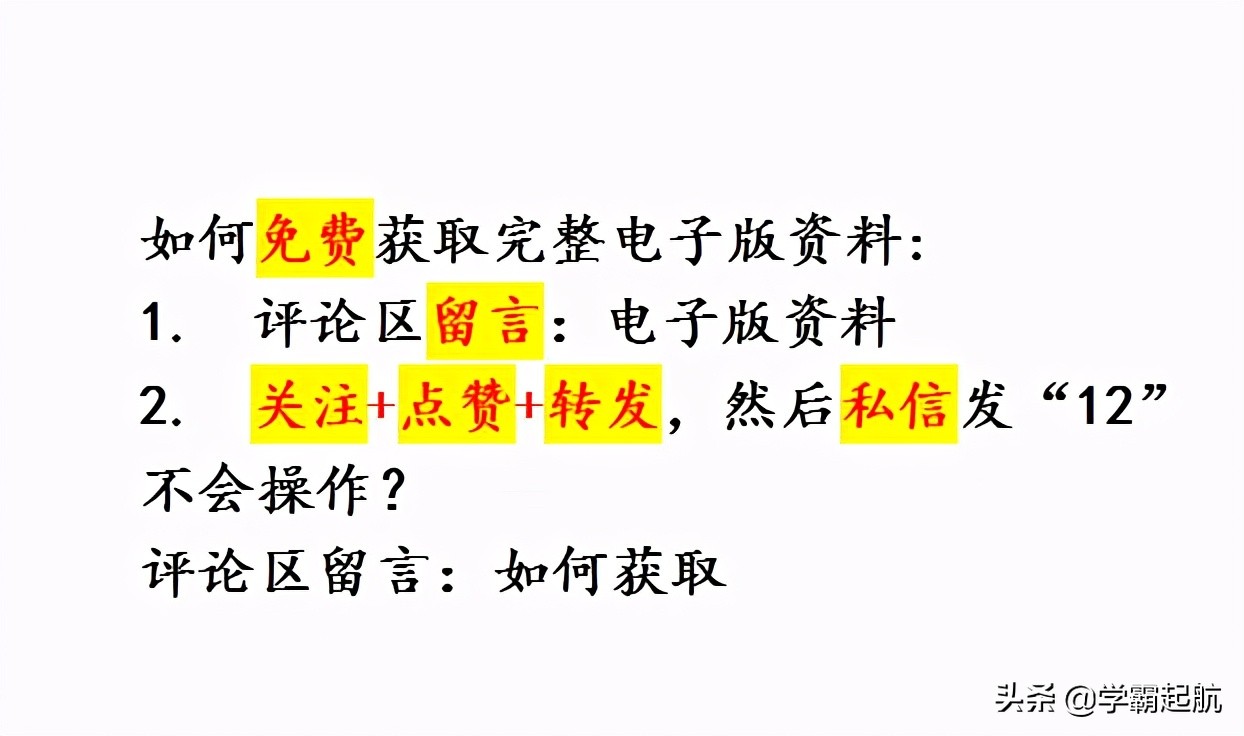 七年级地理下期末总复习全册知识点图文梳理，快速攻克基础知识点