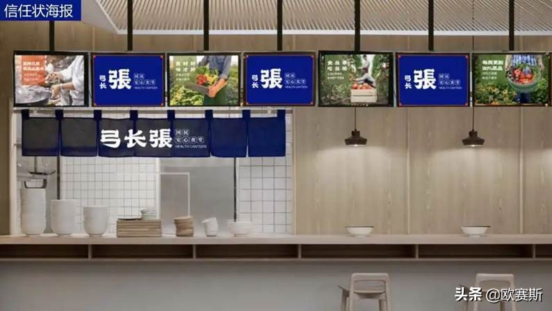 西贝旗下新品牌“弓长张”，如何打造国民安心食堂？