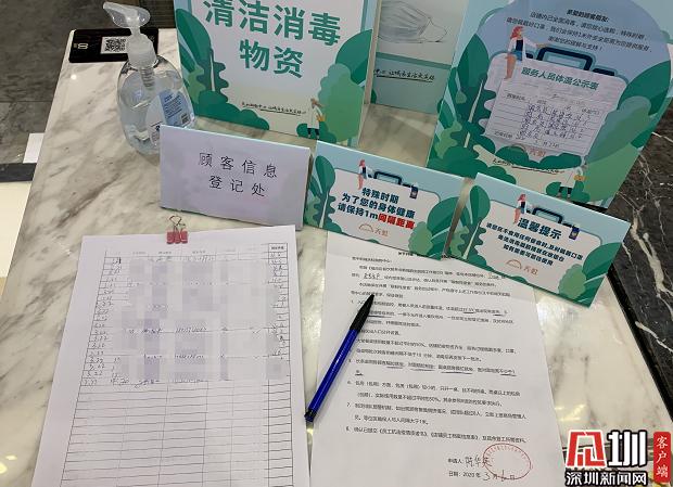 餐厅堂食扫码登记身份证还要上传照片?律师:未授权的采集主体可拒填