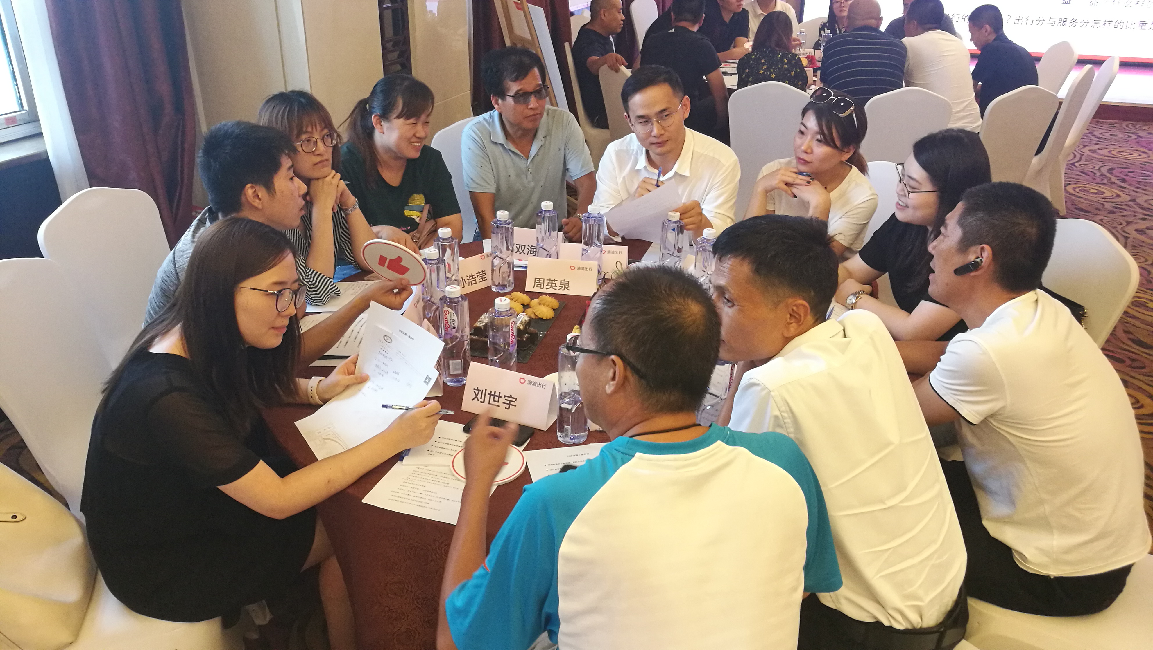 滴滴网约车评价,石家庄滴滴网约车最新政策