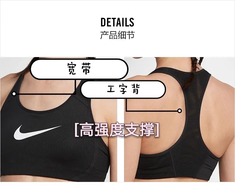 运动内衣挑选注意事项,运动内衣最好穿哪一种