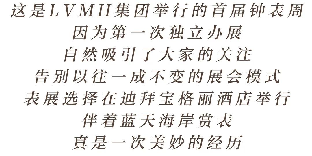 lvmh的洗手液,lvmh免洗洗手液