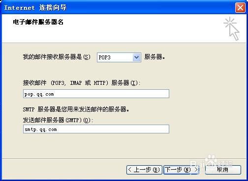 个人隐私哪里泄露,邮箱账号密码被泄露会怎么样
