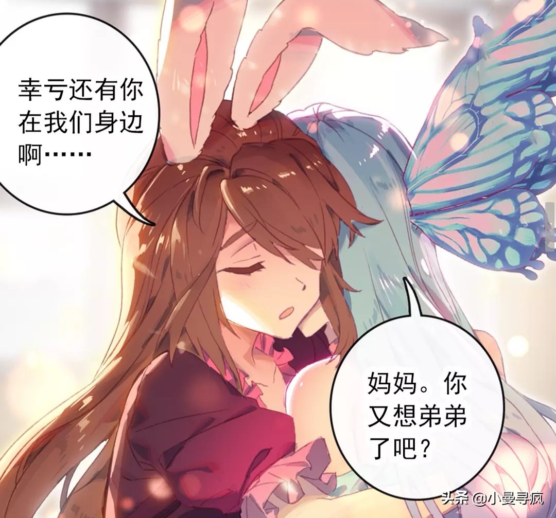 唐舞桐和霍雨浩的漫画绝世唐门,绝世斗罗唐舞桐和霍雨浩漫画图片