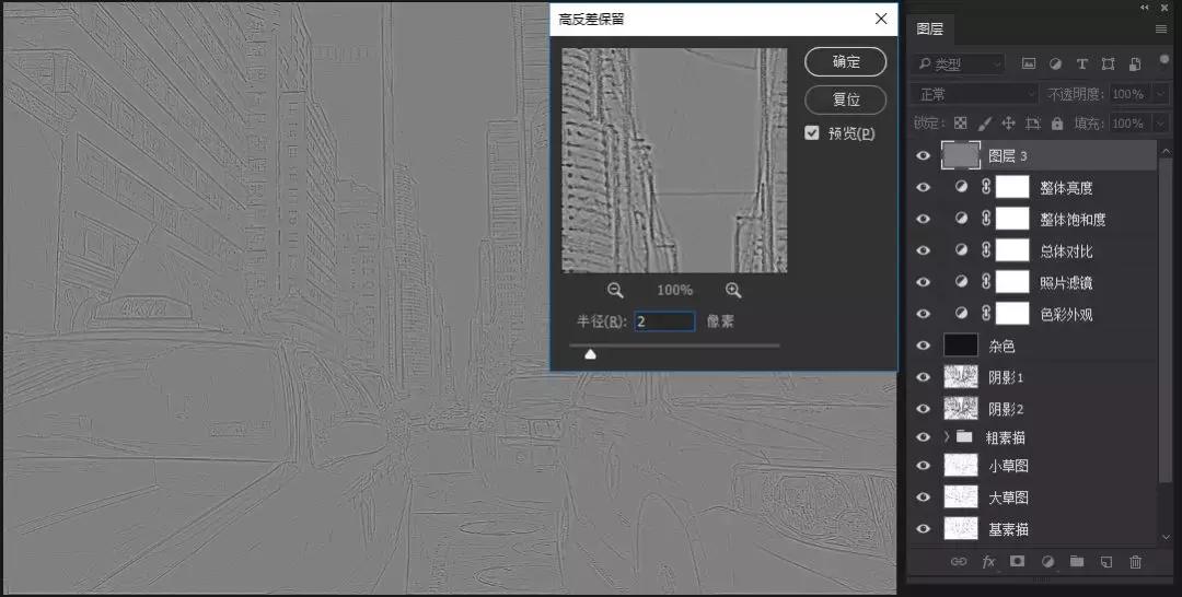 如何在AdobePhotoshop中创建素描效果