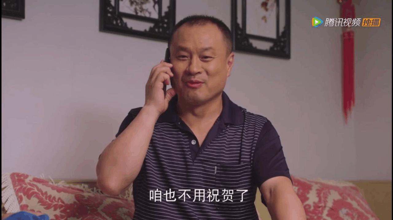 刘能和赵四经典,刘能说赵四跟王老七关系好