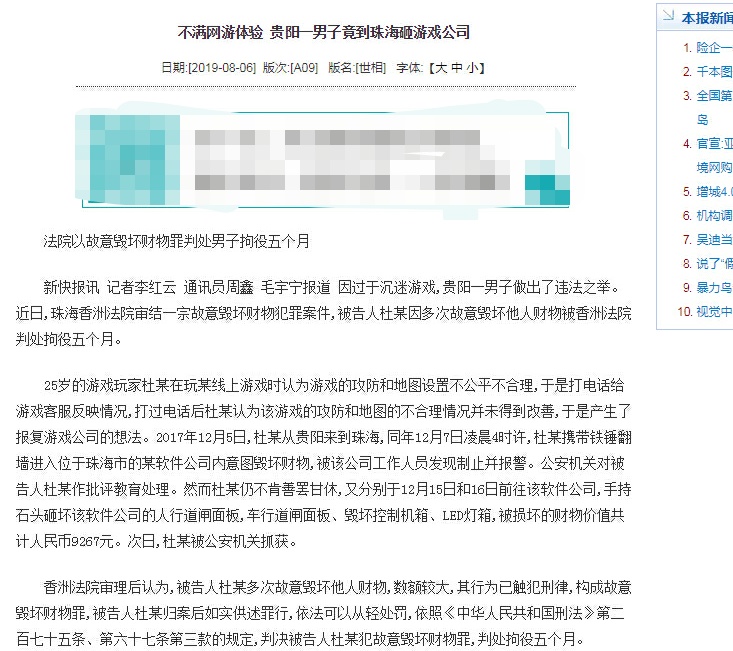 dnf开票圣战,发票圣战