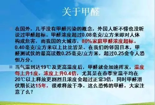 新风系统能有效排除甲醛污染吗,装修以后除甲醛外还有其他污染吗
