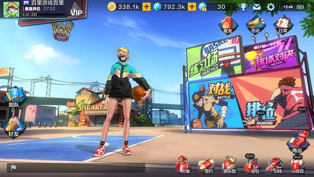 热血街篮一场激烈的篮球对决,热血街篮测试版