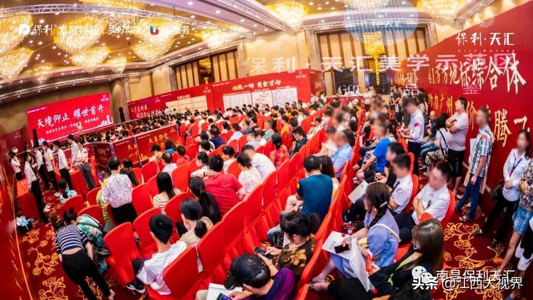 首开劲销3个亿！南昌保利天汇“现象级爆款”热销揭秘
