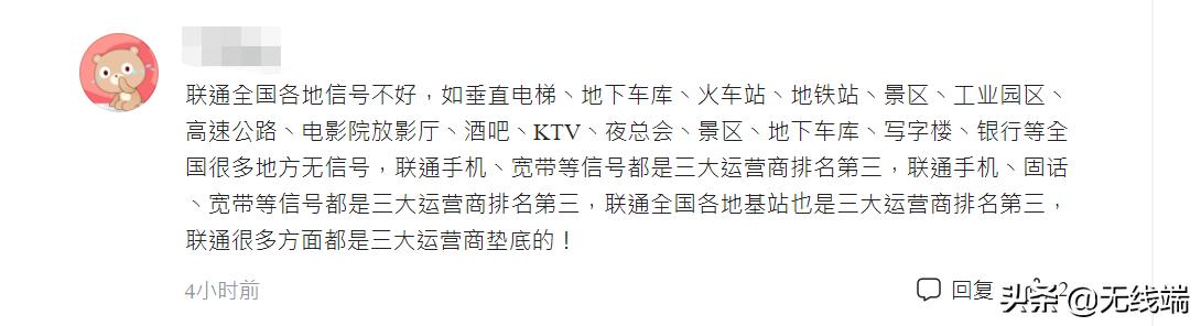 携号转网实施快三年,三大运营商谁是赢家?|欧界