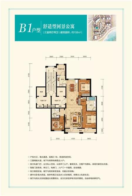 2019年伊宁房价,伊宁市未来十年房价