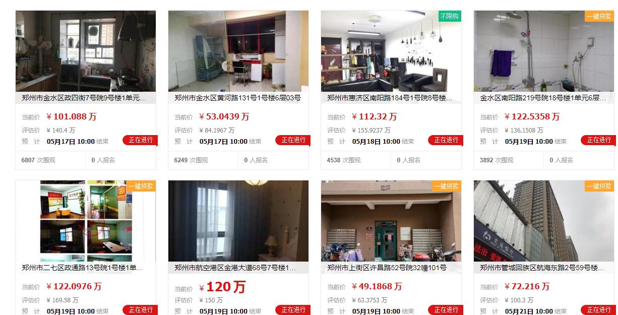 法拍房可以拒绝天价物业费吗,买法拍房被要天价物业费