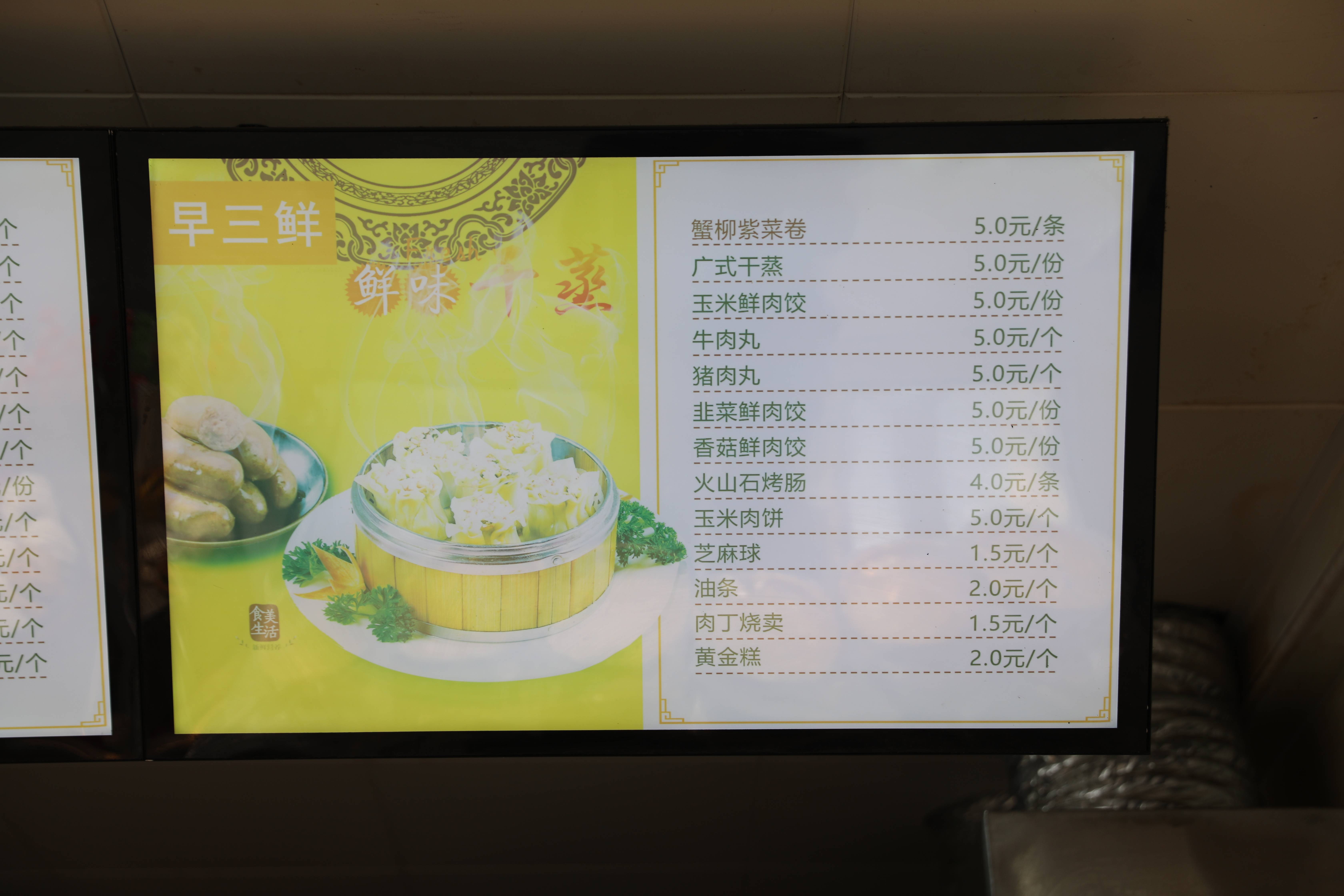 零基础想创业开早餐店怎么入行,新手创业开早餐店