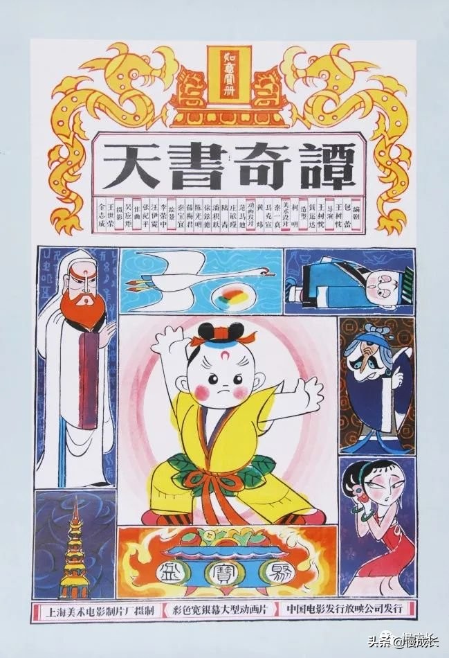 这些真正的原创经典，现在孩子却很少看过，真是太可惜了…