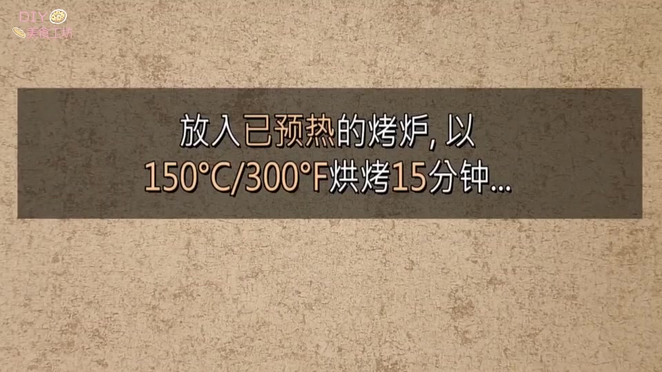 绿豆饼烘焙方法,绿豆饼板栗饼烘焙教学