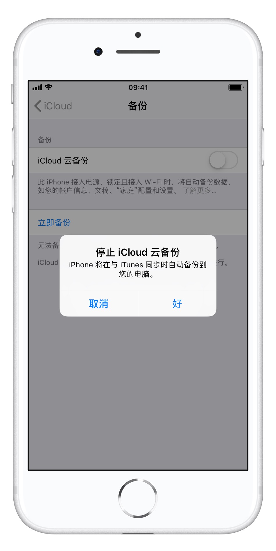 iphone用户如何使用智慧屏电视,如何正确使用苹果的icloud