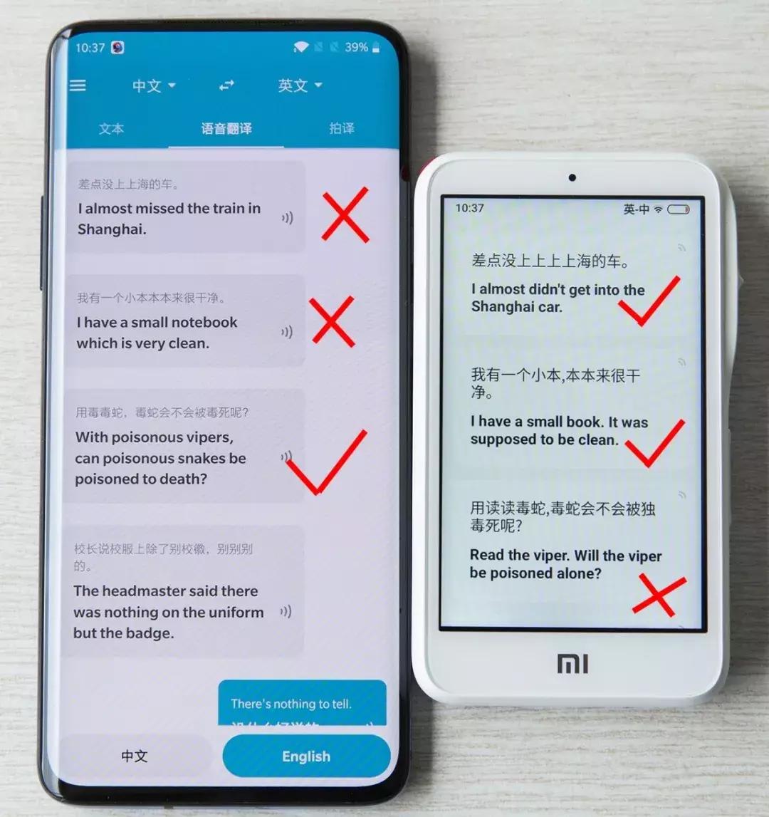 小爱老师真的能教孩子英语吗,小爱老师免费课程