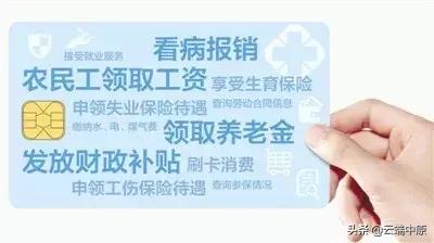 邯郸社保卡原始密码是什么,社保卡有三个密码一定要注意