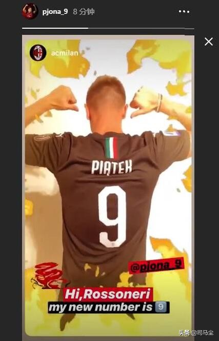 皮亚特克为何昙花一现,皮亚特克最新现状