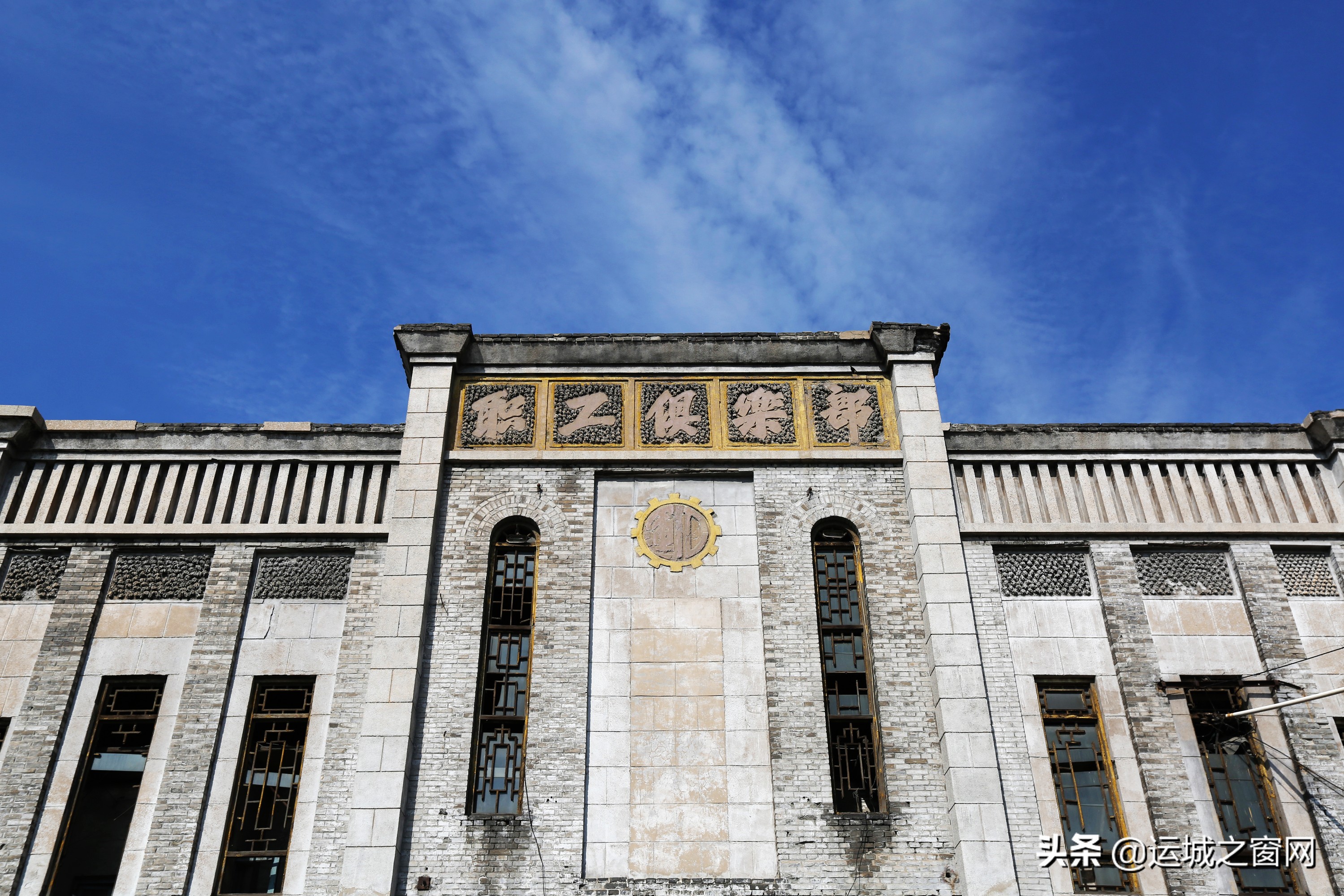 八十年代，运城盐化职工创作的一首合唱歌曲，曾传唱一时