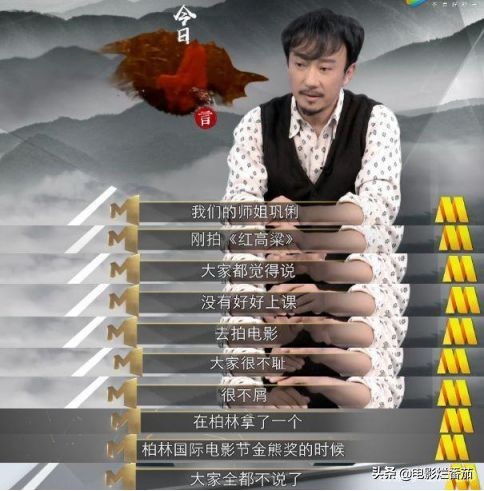 能一路跟随巩俐这位伟大演员的身影，由衷的想说一句：遇见你真好