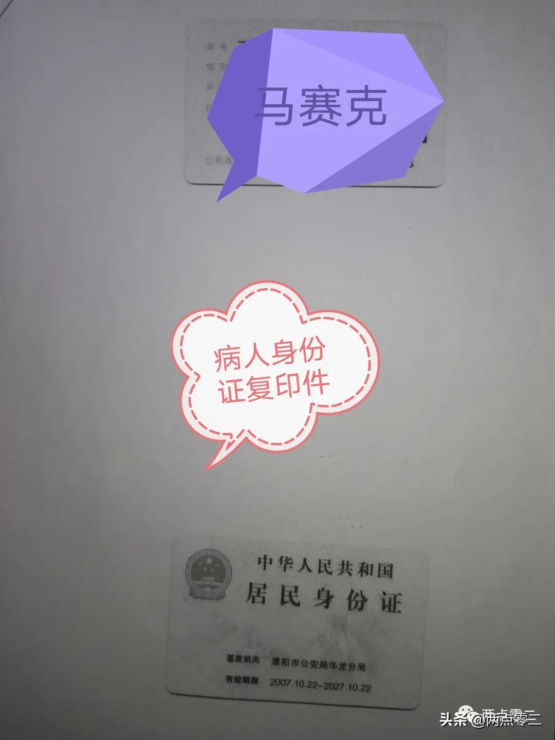 希望这个是永远用不到的药学小知识