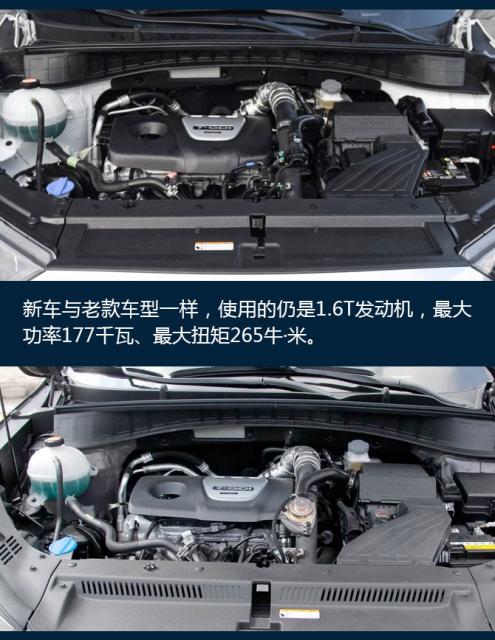 13年途胜中期改款,13年的现代途胜怎么样