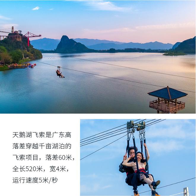 隐藏在英德一座微派风格的酒店—一幅灵动与纸上的古邑国画