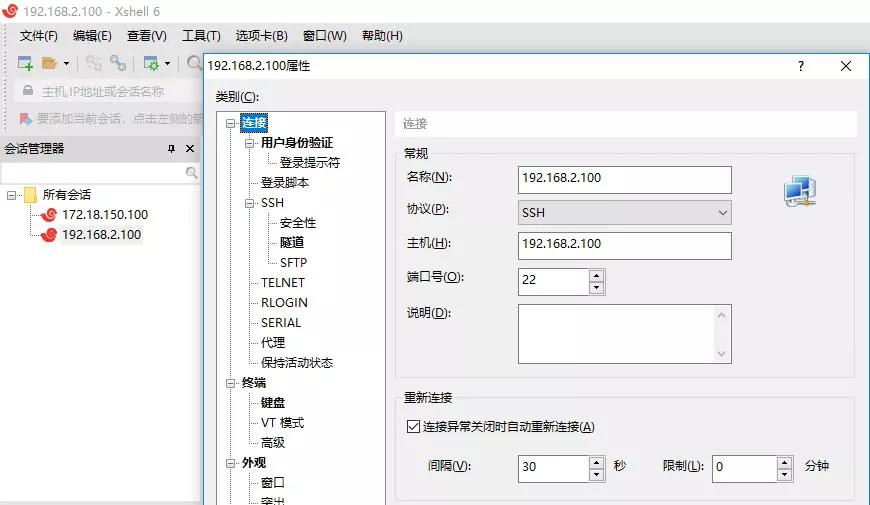 华为服务器bmc地址修改,华为服务器ibmc管理页面
