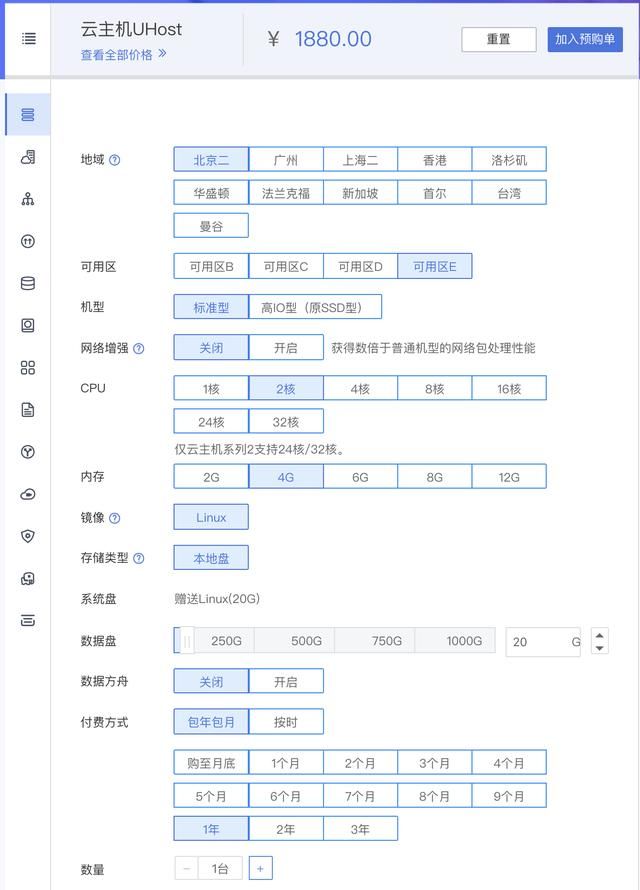 企业网站设计要注意哪些方面,企业网站设计选择什么