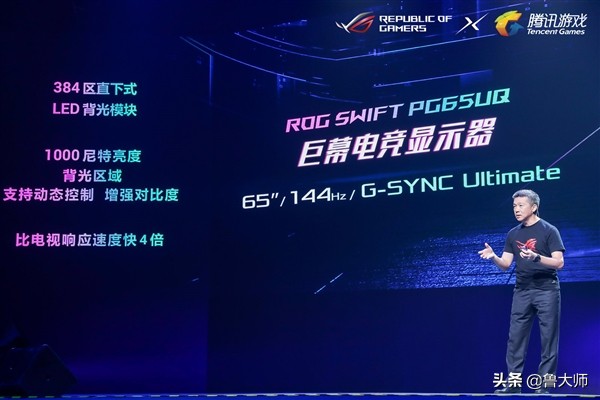 2019ROG新品发布会12大新品齐发看好哪款?