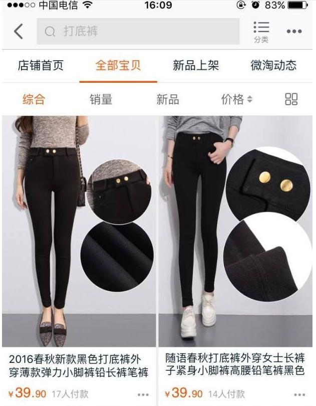 淘宝最新操作模式,淘宝简洁模式怎么开