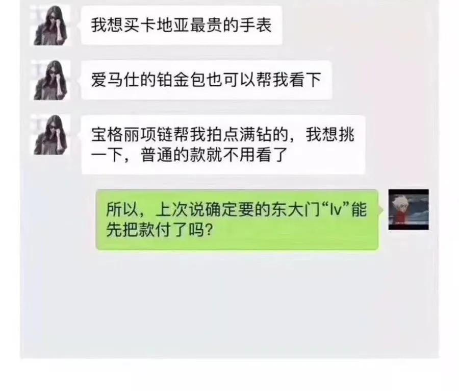 揭秘代购新套路,代购遇到过的奇葩事