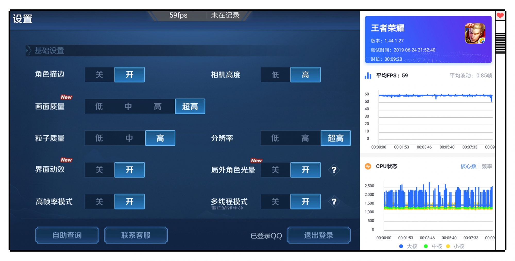 荣耀20pro性能好吗,荣耀20pro有多强