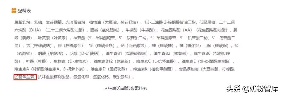 哪款奶粉opo含量高,哪款奶粉opo含量最高价格又实惠