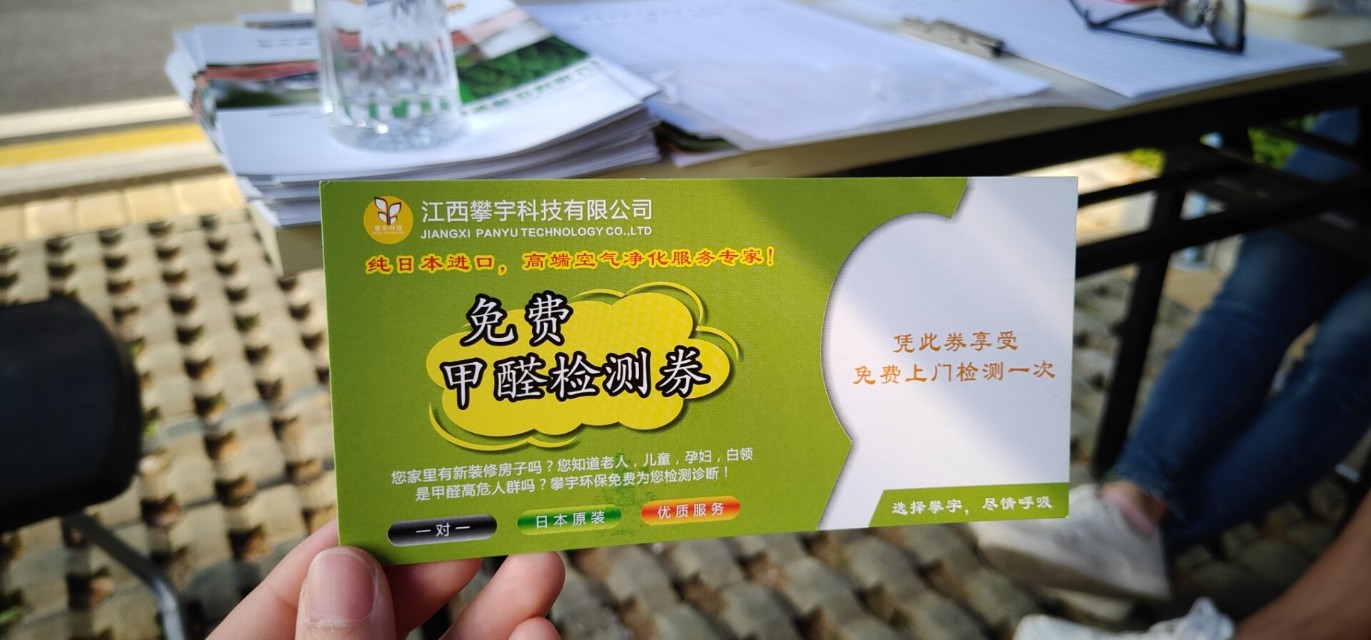 新风系统能有效排除甲醛污染吗,装修以后除甲醛外还有其他污染吗