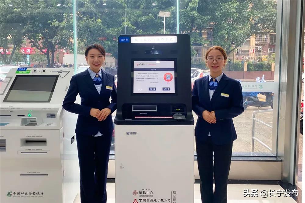 征信报告可以在邮储银行查询吗,邮储银行app查询征信可以打印吗