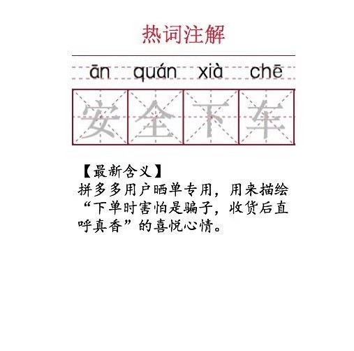 拼多多买苹果为啥三天发货,拼多多买iphone出现的问题