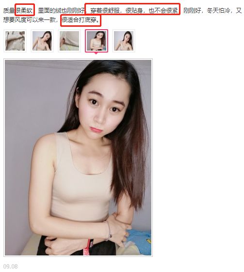 适合胸大显小的德绒背心,小蛮腰德绒背心