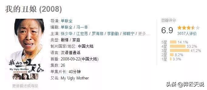 几部被低估的华语电影,十大被低估的冷门剧