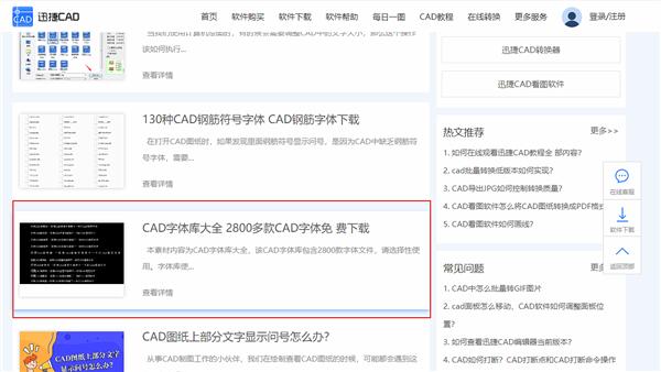 cad如何快速标注图纸,cad图纸标注怎么看清晰