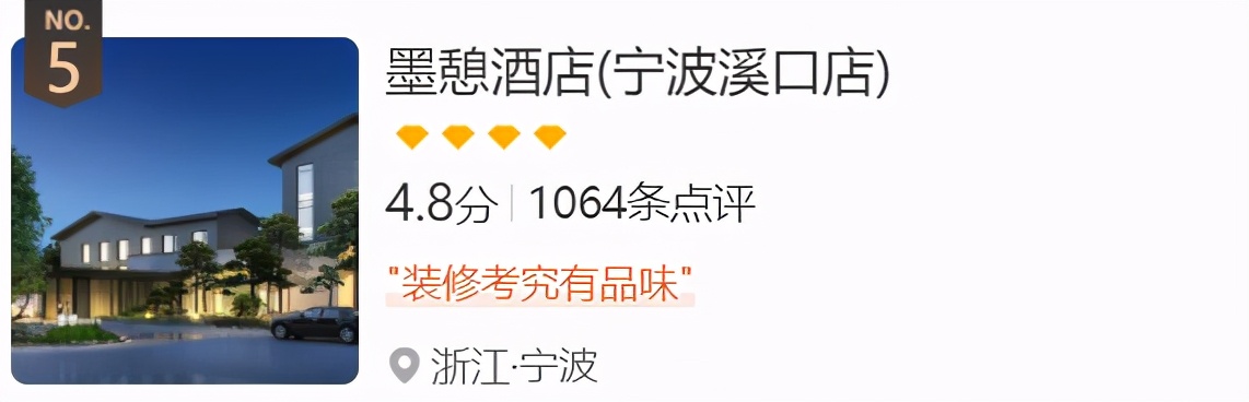 华东景区附近酒店,江浙沪高价格酒店