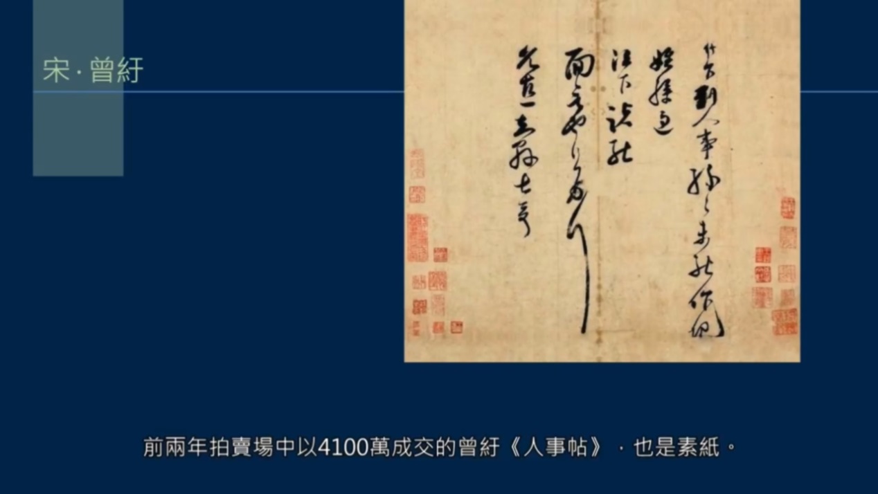 信笺有哪些?八行笺、画笺、拱花,什么是方胜信件?