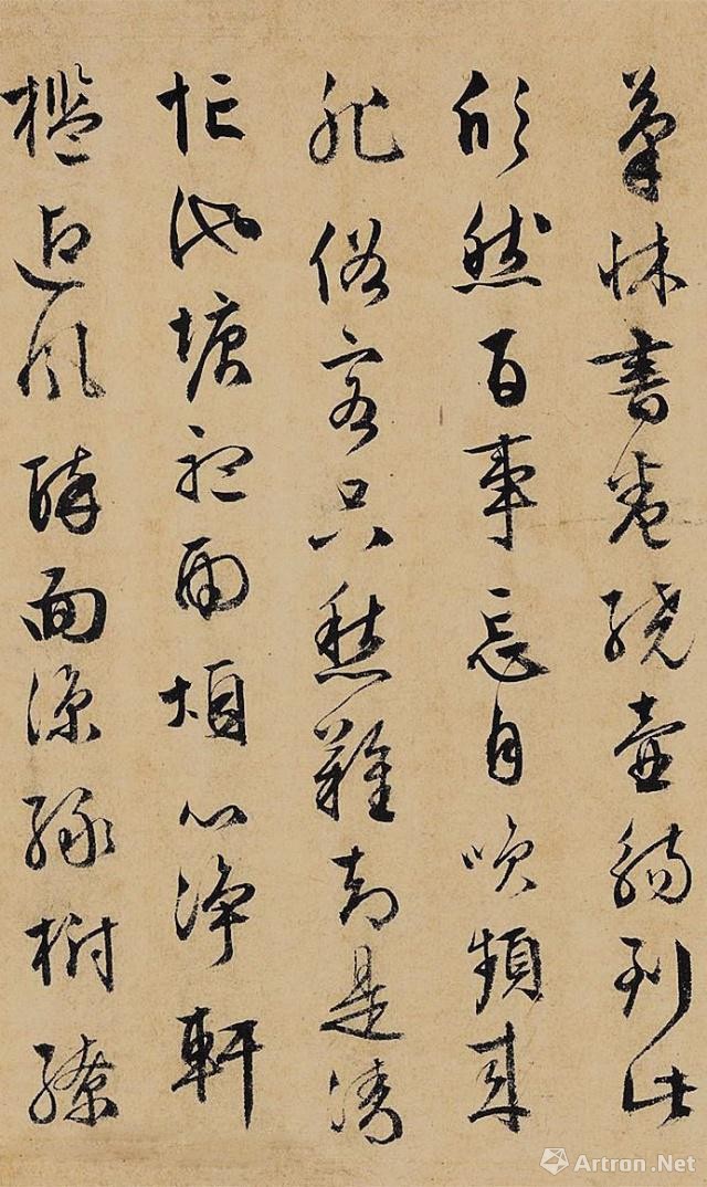 最贵的十幅书法,中国最贵的六幅书法作品